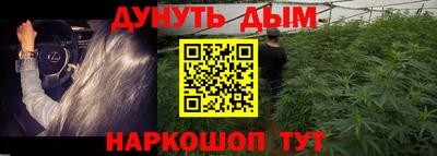 дурь Донецк