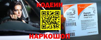 дурь Донецк