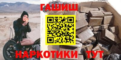 дурь Донецк