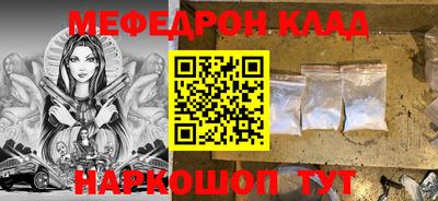 дурь Донецк