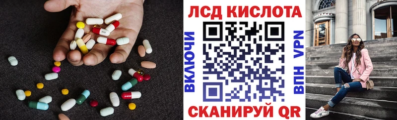 ЛСД экстази кислота  Гатчина 