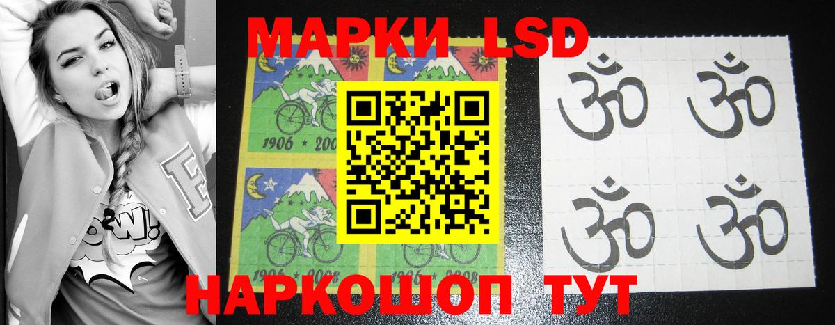 ЛСД экстази кислота  Вход с VPN  LSD-25 экстази ecstasy  Гатчина 