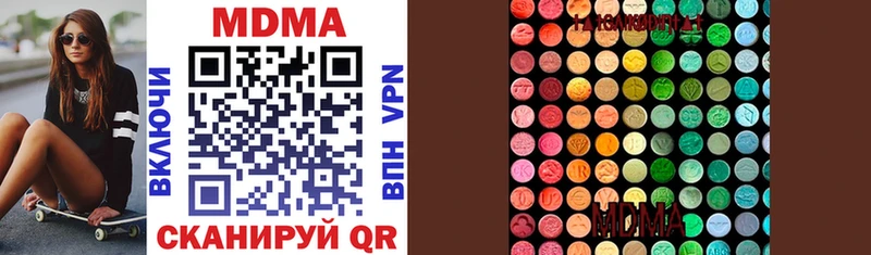 MDMA Molly  наркошоп  Гатчина 