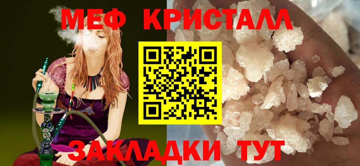 МЕФ  Гатчина