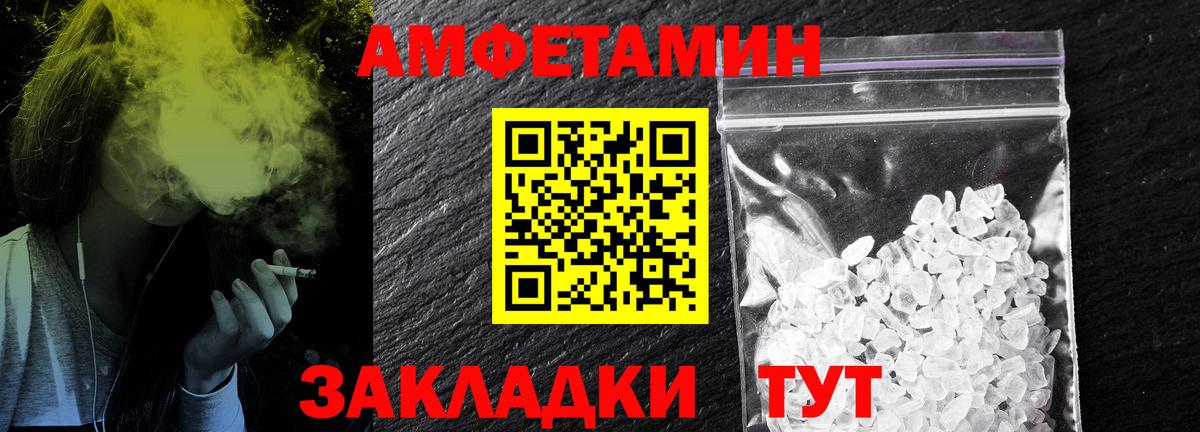 Первитин Декстрометамфетамин 99.9%  Метамфетамин  Гатчина  Вход с VPN  Первитин Декстрометамфетамин 99.9% 