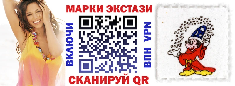 Марки N-bome 1500мкг где можно купить Гатчина