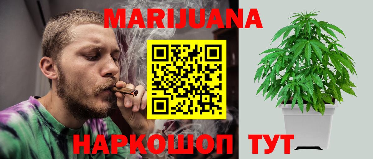 Конопля OG Kush  Шишки марихуана планчик  Гатчина  Марихуана OG Kush  Вход с VPN 